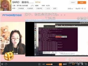 国产直播一级视频下载,热门平台攻略与技巧分享
