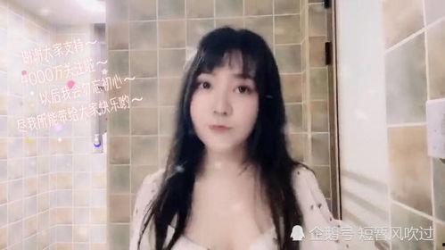 国产露脸 主播视频