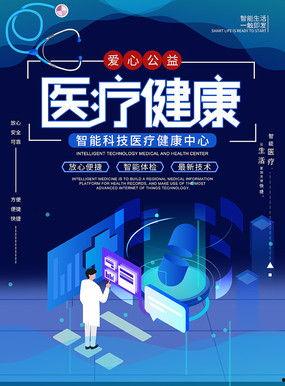 国产医疗素材视频网站,助力医学教育创新与发展