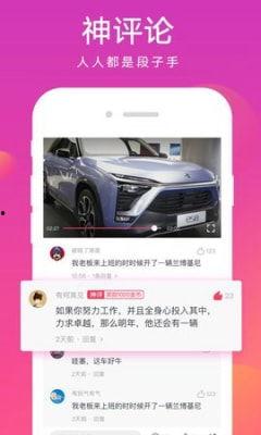 国产原味视频免费版下载