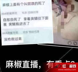 国产黄鳝门主播视频,视频内容引发热议