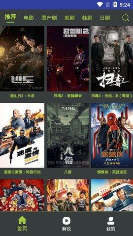 国产网站大片免费视频,揭秘热门影视资源平台